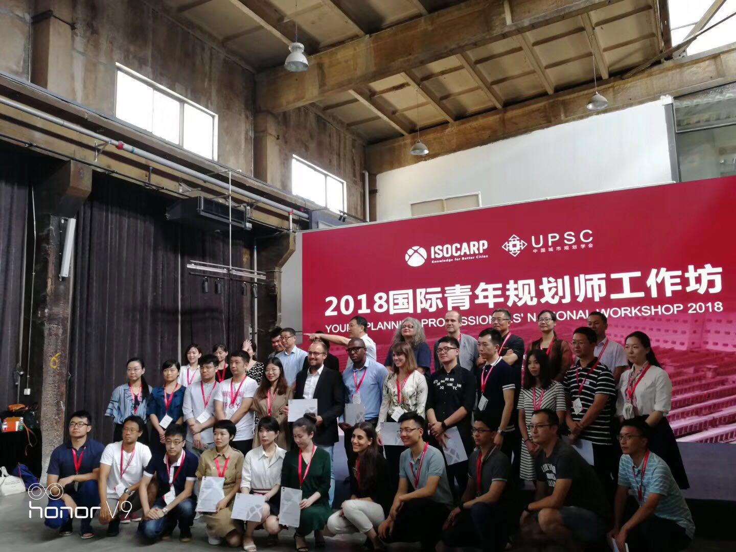 尚語翻譯為2018年國(guó)際青年規(guī)劃師工作坊大會(huì)提供同傳翻譯服務(wù)