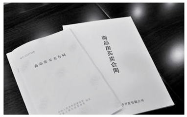 房產合同翻譯哪家翻譯公司好？
