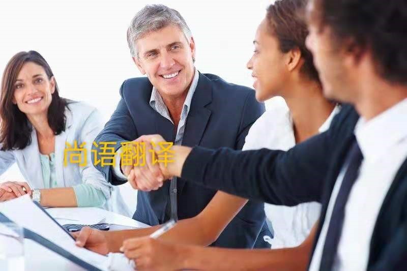 翻譯文本按照什么標(biāo)準(zhǔn)收費(fèi)的？——正規(guī)翻譯公司