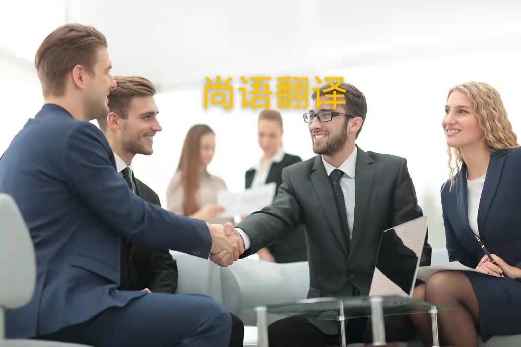 英語PPT宣傳資料翻譯的注意點有哪些？——正規翻譯公司