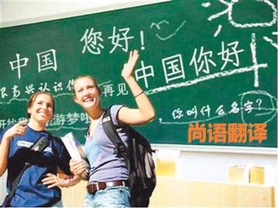 中文翻譯該如何選擇正規的翻譯公司？
