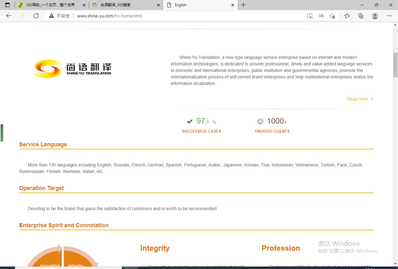 網頁翻譯該如何選擇正規的翻譯公司？