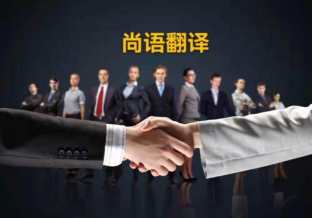 英語論文翻譯應該注意哪些問題？——正規翻譯公司