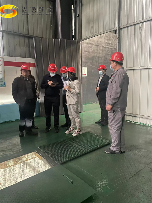 “尚語翻譯：專業(yè)陪同，助力石墨電極生產(chǎn)商溝通無阻”