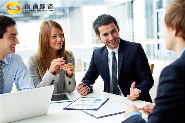 尚語翻譯|"挑選口譯服務，從這三個細節出發：讓你找到最佳翻譯服務"