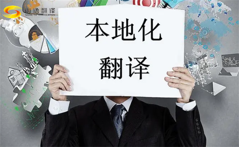 北京專業(yè)網(wǎng)站翻譯|北京外貿(mào)網(wǎng)站翻譯公司收費標準|北京外貿(mào)公司網(wǎng)站翻譯成多個國家語言怎么收費，北京專業(yè)網(wǎng)站翻譯公司